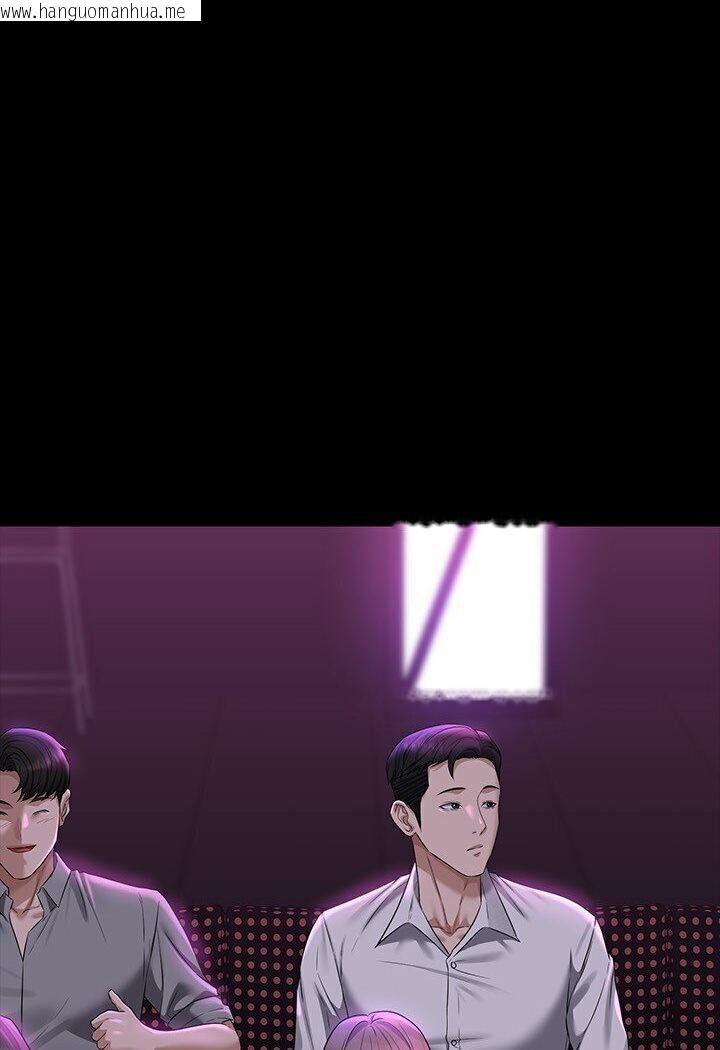 韩国漫画超级公务员韩漫_超级公务员-第113话-越抗拒越刺激在线免费阅读-韩国漫画-第73张图片