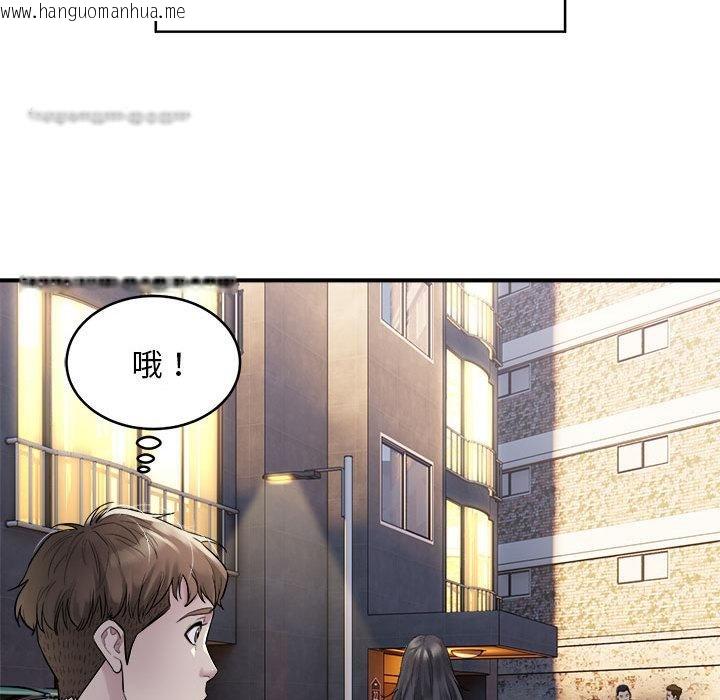 韩国漫画好运出租车韩漫_好运出租车-第1话在线免费阅读-韩国漫画-第72张图片