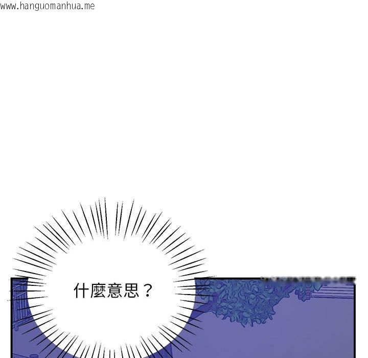 韩国漫画超人气美术家教/上门男家教韩漫_超人气美术家教/上门男家教-第16话在线免费阅读-韩国漫画-第35张图片