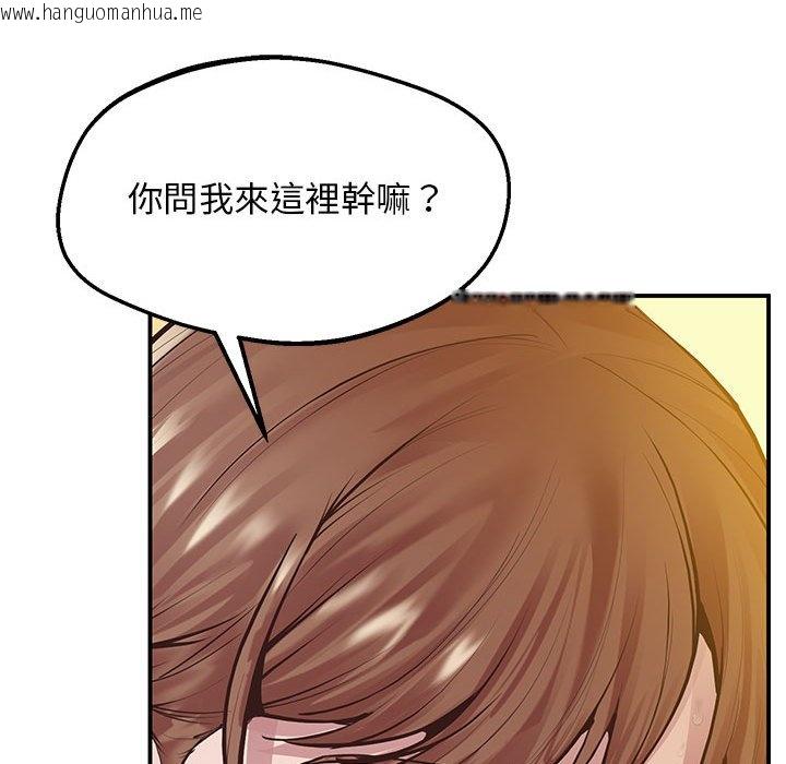 韩国漫画超人气美术家教/上门男家教韩漫_超人气美术家教/上门男家教-第16话在线免费阅读-韩国漫画-第139张图片