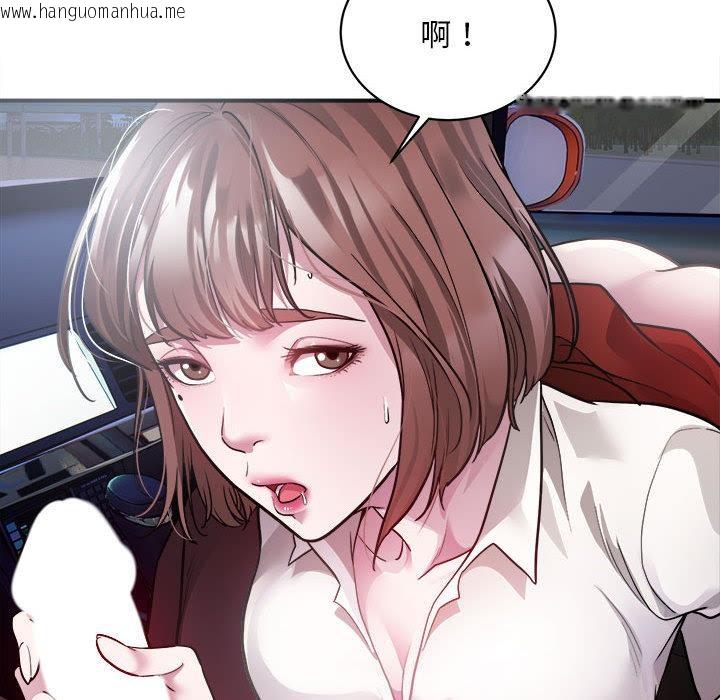 韩国漫画好运出租车韩漫_好运出租车-第2话在线免费阅读-韩国漫画-第61张图片