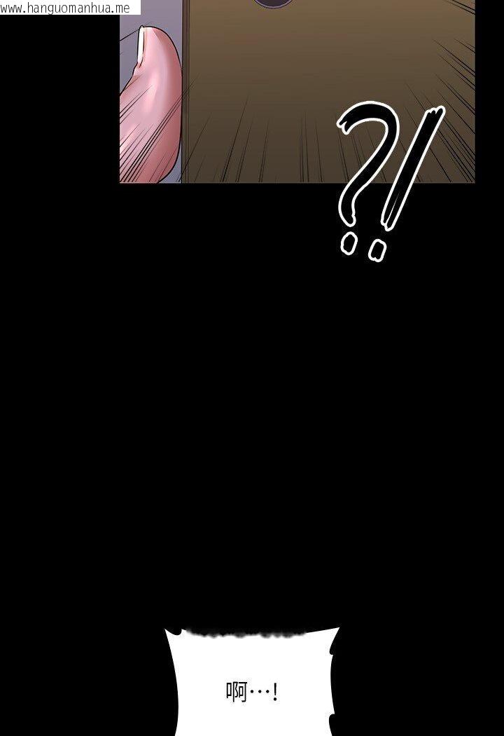 韩国漫画超级公务员韩漫_超级公务员-第113话-越抗拒越刺激在线免费阅读-韩国漫画-第2张图片