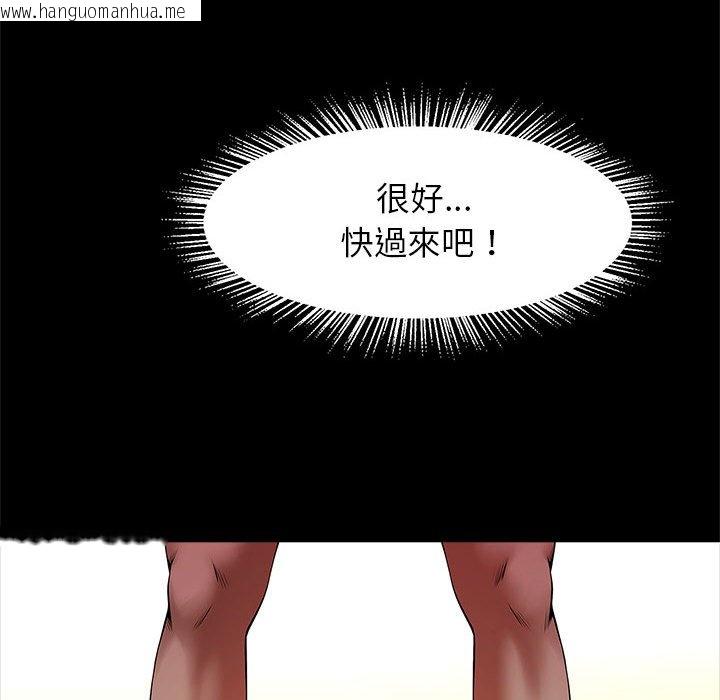 韩国漫画菜鸟教练的逆袭/逆袭之路韩漫_菜鸟教练的逆袭/逆袭之路-第14话在线免费阅读-韩国漫画-第137张图片