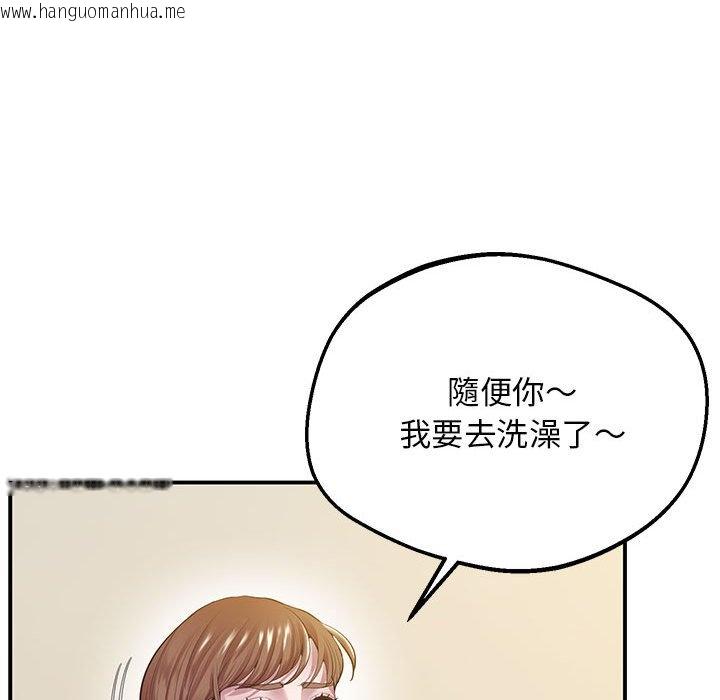 韩国漫画超人气美术家教/上门男家教韩漫_超人气美术家教/上门男家教-第16话在线免费阅读-韩国漫画-第149张图片