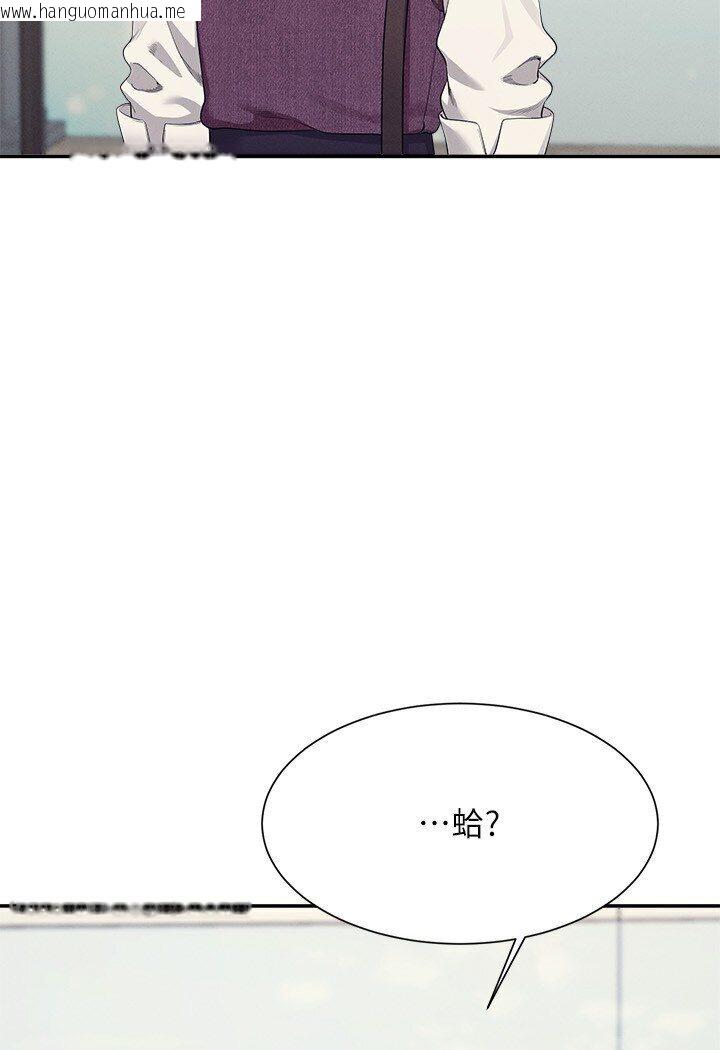 韩国漫画谁说理组没正妹？韩漫_谁说理组没正妹？-第129话-被拒绝就来找我讨拍吧在线免费阅读-韩国漫画-第107张图片