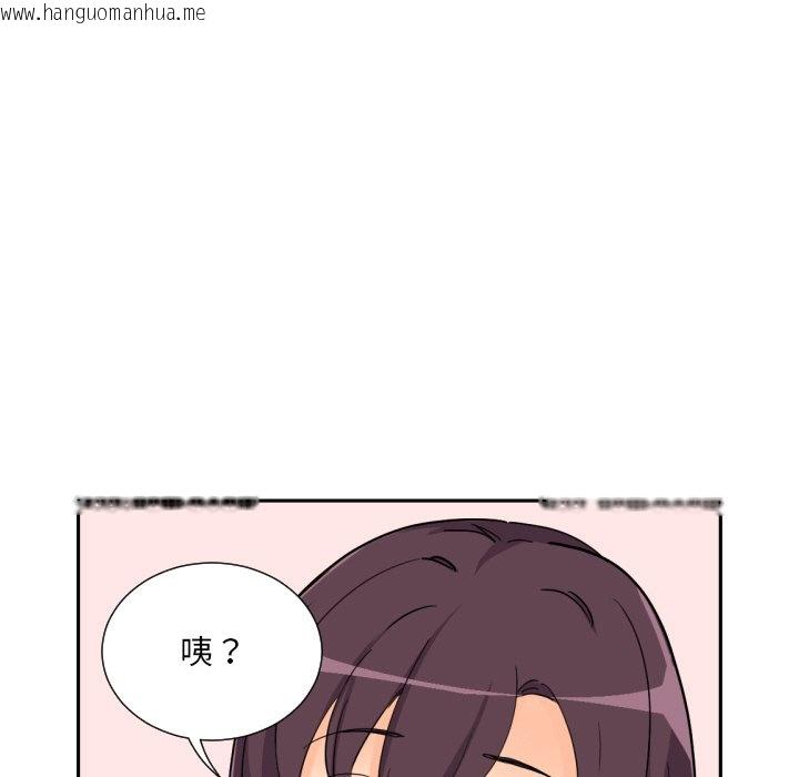 韩国漫画调教小娇妻/调教妻子韩漫_调教小娇妻/调教妻子-第24话在线免费阅读-韩国漫画-第97张图片