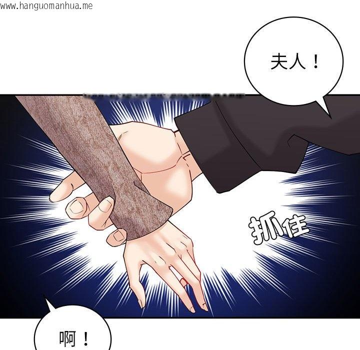 韩国漫画回不去的婚姻韩漫_回不去的婚姻-第5话在线免费阅读-韩国漫画-第166张图片