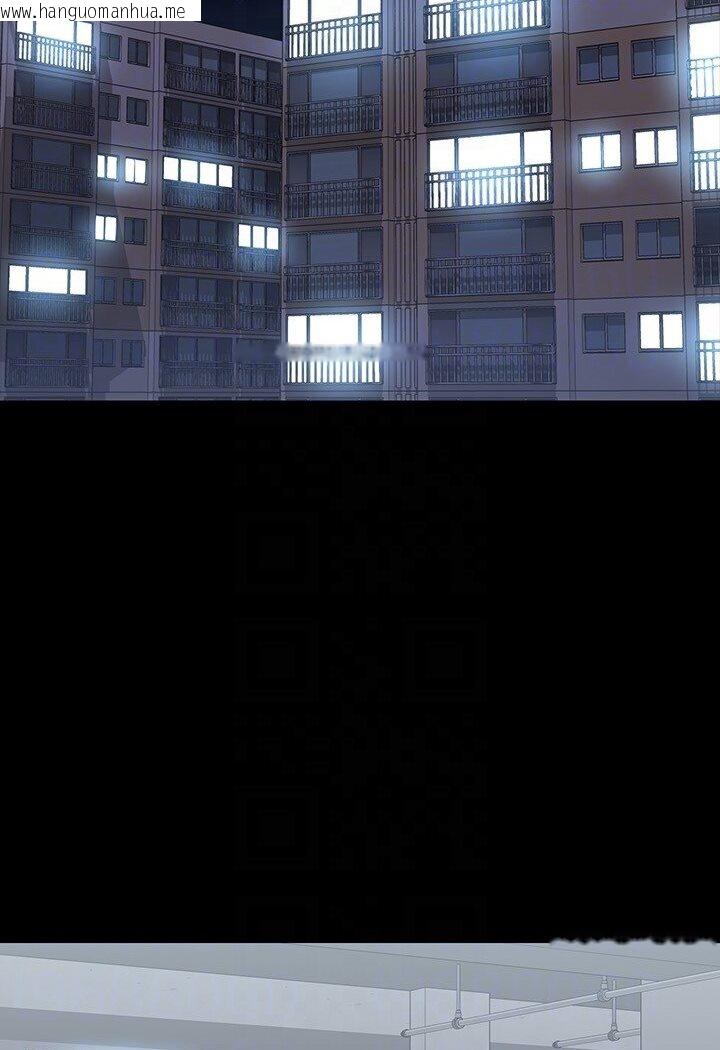 韩国漫画超级公务员韩漫_超级公务员-第113话-越抗拒越刺激在线免费阅读-韩国漫画-第91张图片