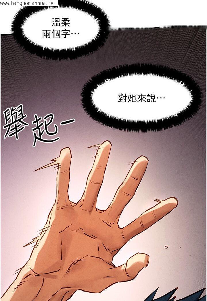 韩国漫画欲海交锋韩漫_欲海交锋-第23话-听隔壁的响亮炮声自慰在线免费阅读-韩国漫画-第91张图片