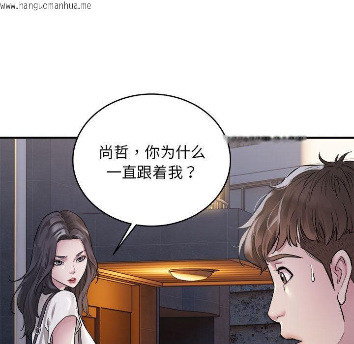 韩国漫画好运出租车韩漫_好运出租车-第1话在线免费阅读-韩国漫画-第79张图片