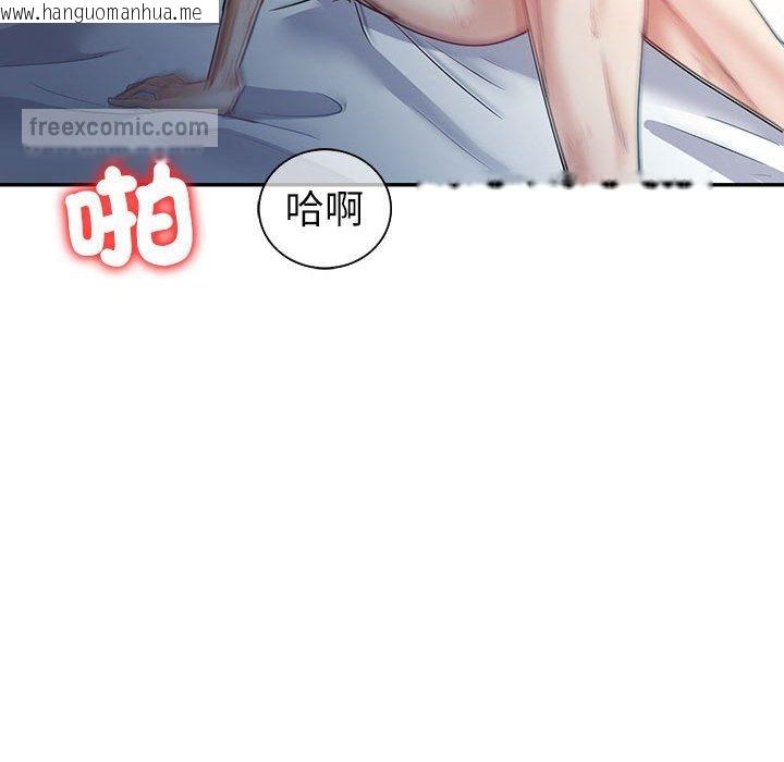 韩国漫画回不去的婚姻韩漫_回不去的婚姻-第5话在线免费阅读-韩国漫画-第126张图片