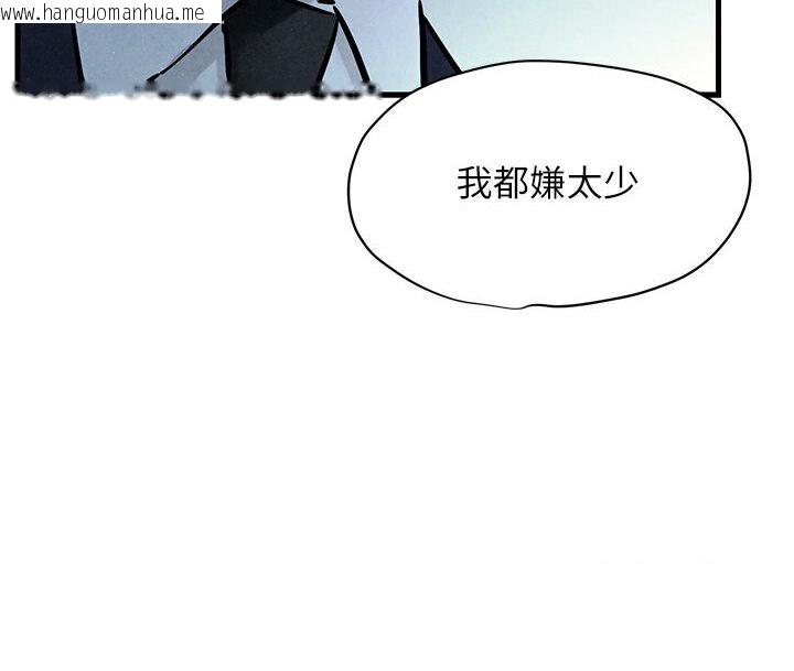 韩国漫画欲海交锋韩漫_欲海交锋-第23话-听隔壁的响亮炮声自慰在线免费阅读-韩国漫画-第70张图片