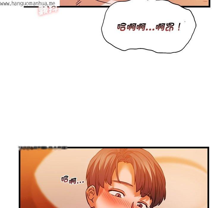 韩国漫画同学！好久不见/同级生韩漫_同学！好久不见/同级生-第13话在线免费阅读-韩国漫画-第60张图片