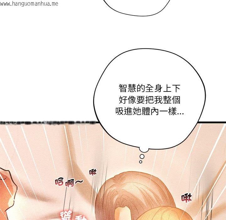 韩国漫画同学！好久不见/同级生韩漫_同学！好久不见/同级生-第13话在线免费阅读-韩国漫画-第104张图片