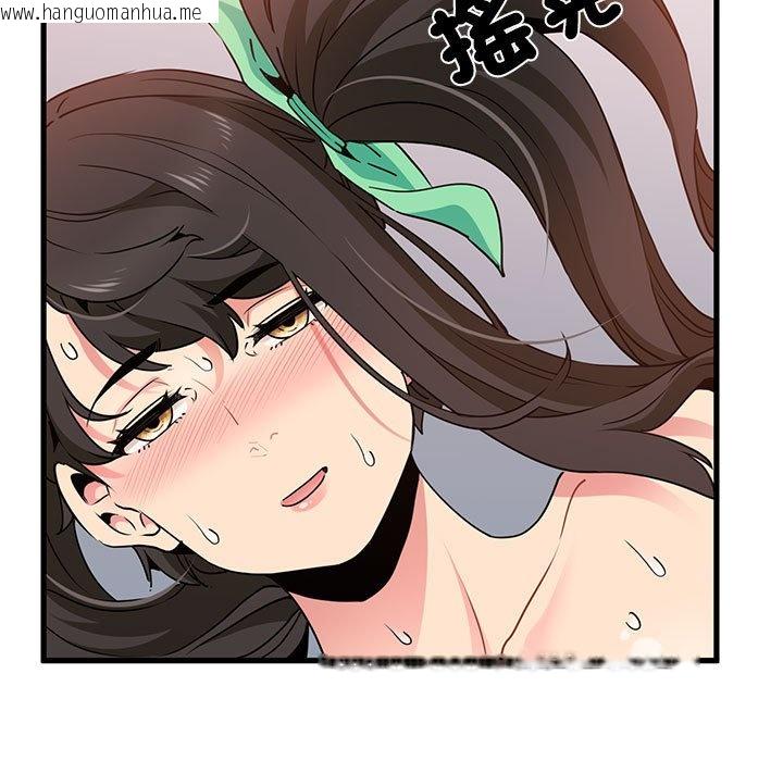 韩国漫画发小碰不得/强制催眠韩漫_发小碰不得/强制催眠-第10话在线免费阅读-韩国漫画-第175张图片