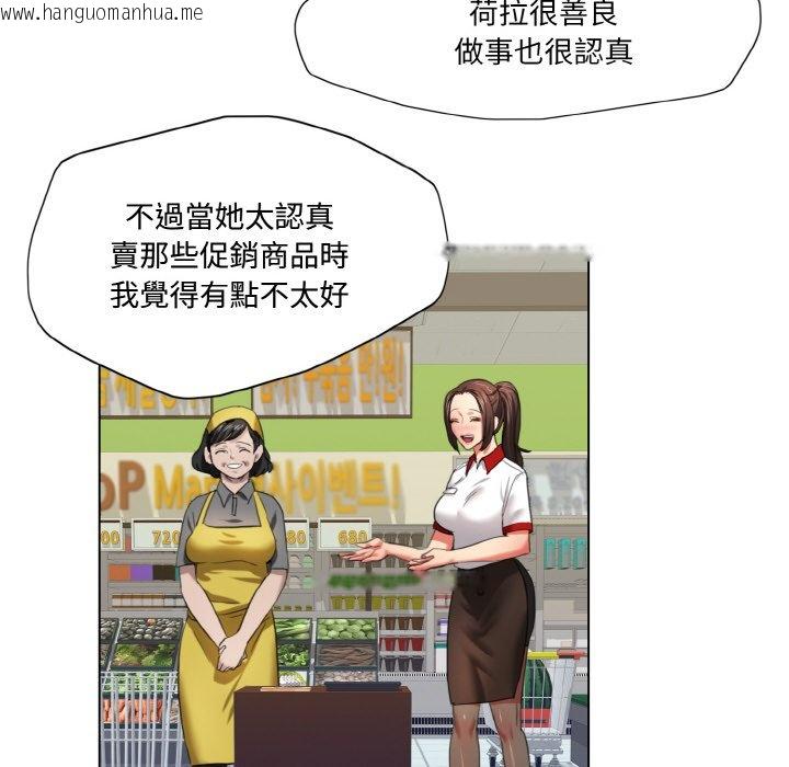 韩国漫画坏女人/了不起的她韩漫_坏女人/了不起的她-第8话在线免费阅读-韩国漫画-第41张图片