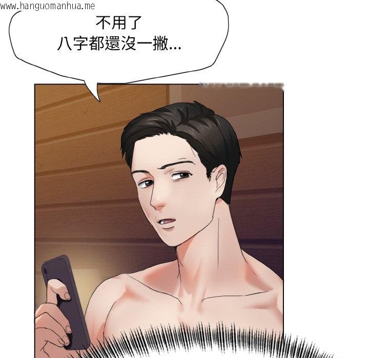 韩国漫画坏女人/了不起的她韩漫_坏女人/了不起的她-第8话在线免费阅读-韩国漫画-第7张图片