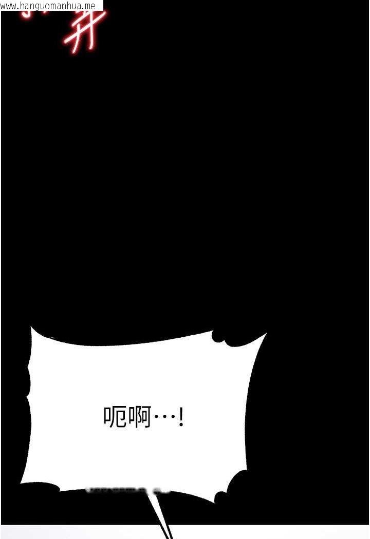 韩国漫画第一大弟子韩漫_第一大弟子-第74话-被前后夹攻的罗医生在线免费阅读-韩国漫画-第4张图片