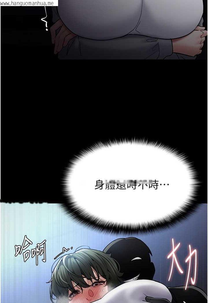 韩国漫画痴汉成瘾韩漫_痴汉成瘾-第72话-想体验真正的高潮吗?在线免费阅读-韩国漫画-第59张图片