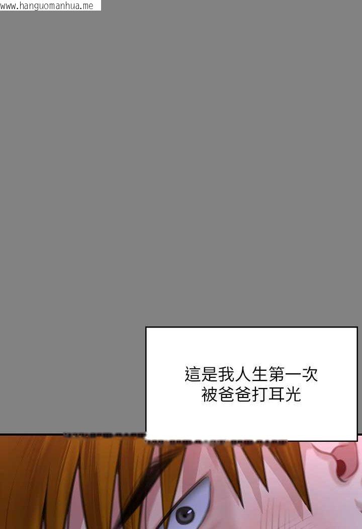 韩国漫画傀儡韩漫_傀儡-第316话-把安弟兄的儿子处理掉!在线免费阅读-韩国漫画-第103张图片