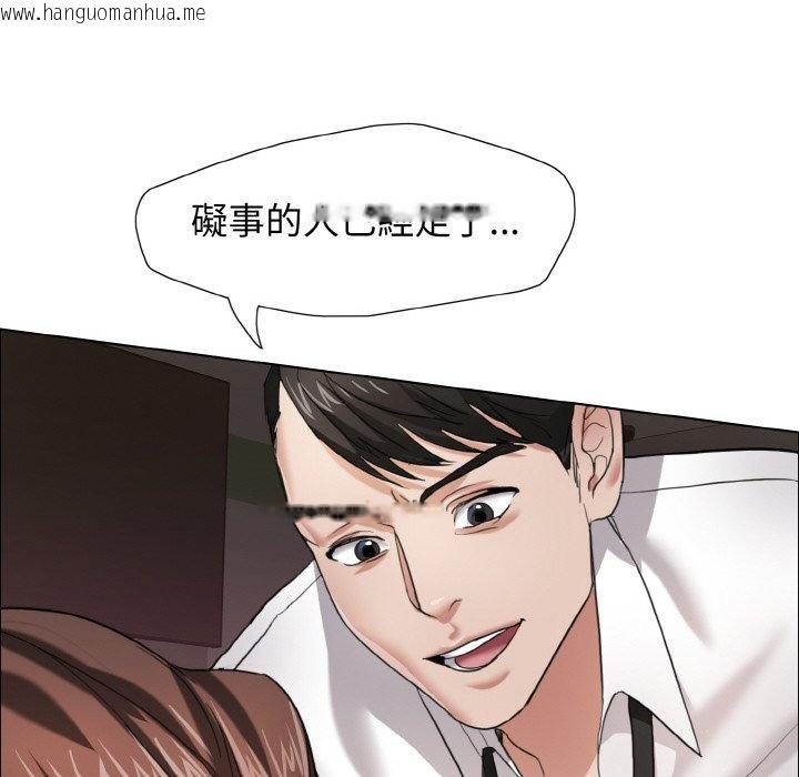 韩国漫画坏女人/了不起的她韩漫_坏女人/了不起的她-第8话在线免费阅读-韩国漫画-第119张图片