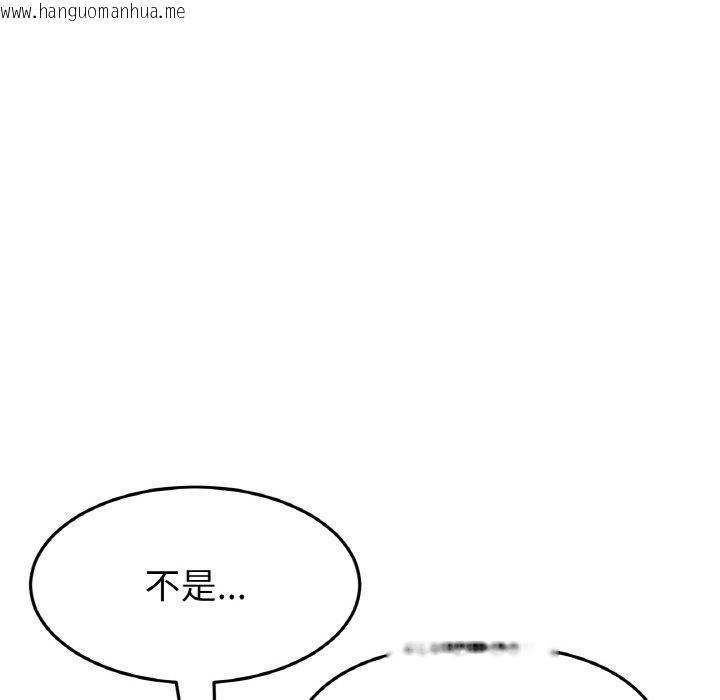 韩国漫画与初恋的危险重逢/当初恋变成继母韩漫_与初恋的危险重逢/当初恋变成继母-第44话在线免费阅读-韩国漫画-第173张图片