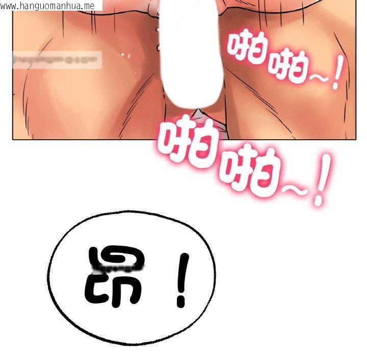 韩国漫画冰上之爱/冰上恋人韩漫_冰上之爱/冰上恋人-第15话在线免费阅读-韩国漫画-第108张图片