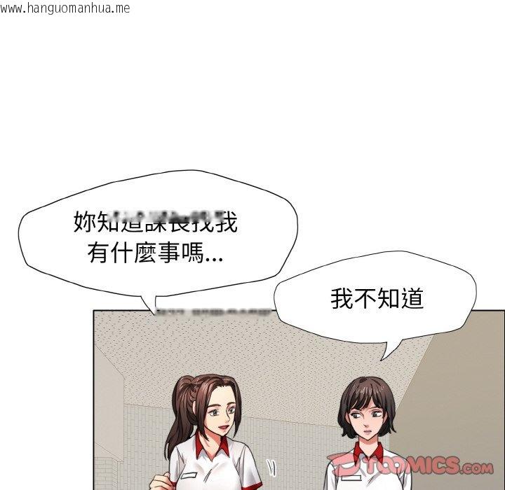 韩国漫画坏女人/了不起的她韩漫_坏女人/了不起的她-第8话在线免费阅读-韩国漫画-第27张图片