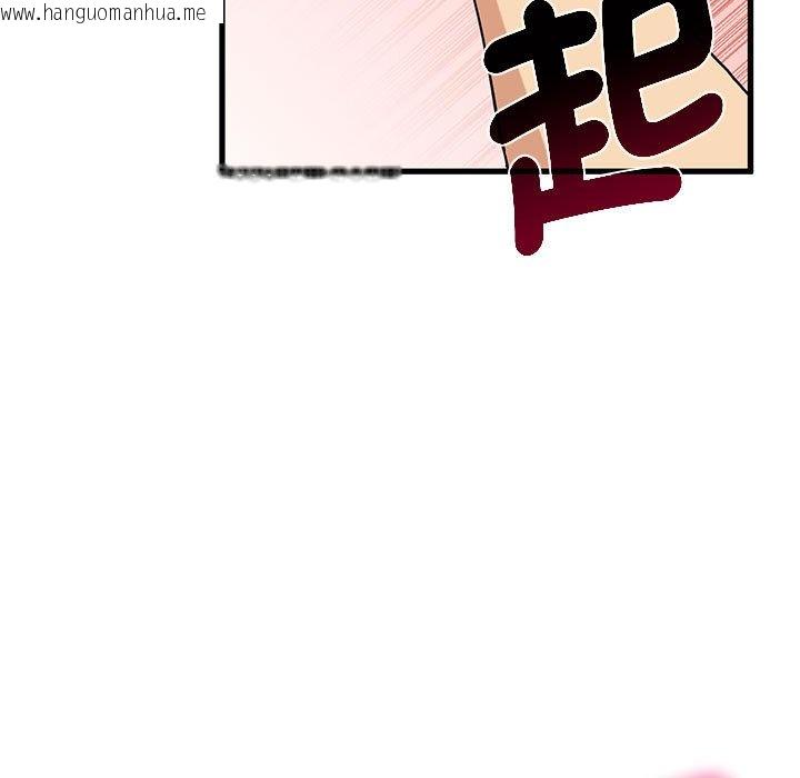 韩国漫画发小碰不得/强制催眠韩漫_发小碰不得/强制催眠-第10话在线免费阅读-韩国漫画-第37张图片
