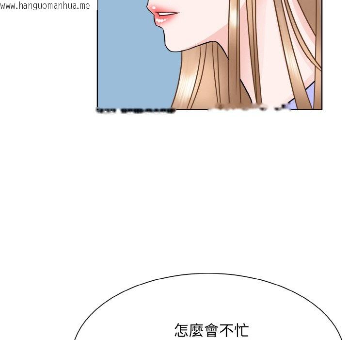 韩国漫画眷恋韩漫_眷恋-第21话在线免费阅读-韩国漫画-第47张图片