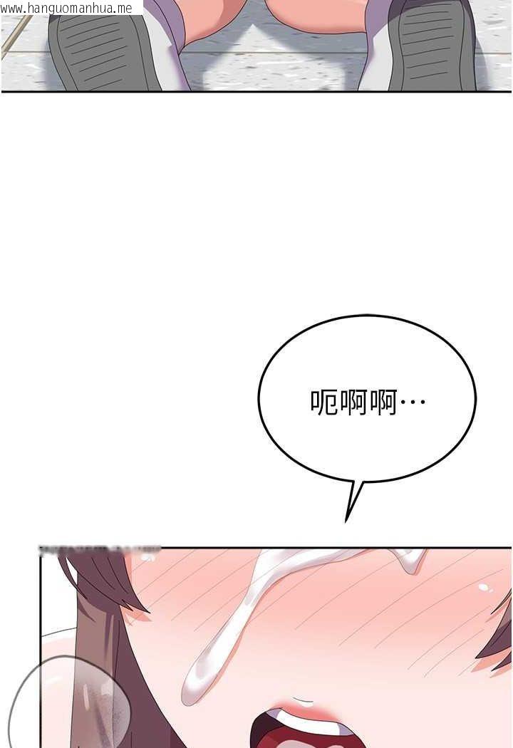 韩国漫画国军女大生韩漫_国军女大生-第54话-佳仪…我要射了!在线免费阅读-韩国漫画-第42张图片