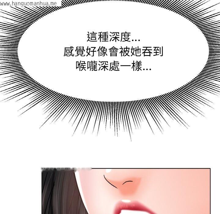 韩国漫画冰上之爱/冰上恋人韩漫_冰上之爱/冰上恋人-第15话在线免费阅读-韩国漫画-第40张图片