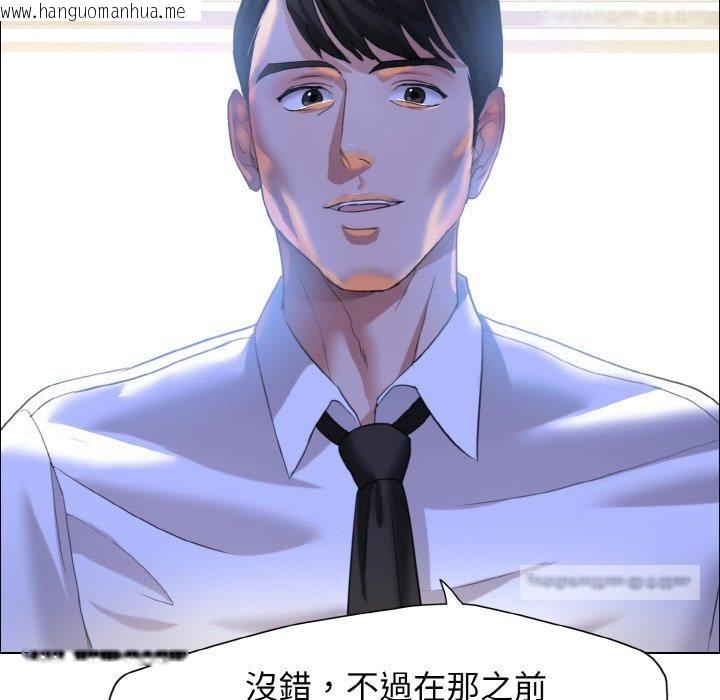 韩国漫画坏女人/了不起的她韩漫_坏女人/了不起的她-第8话在线免费阅读-韩国漫画-第90张图片