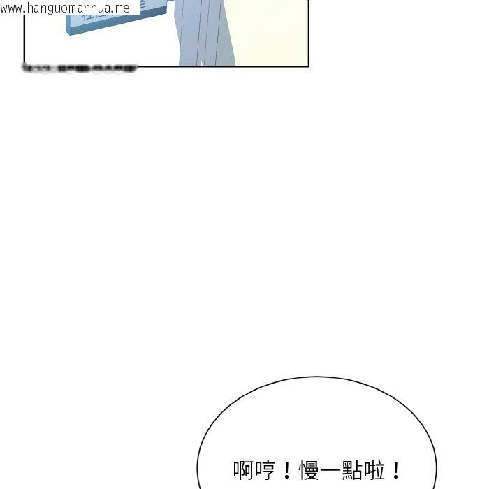 韩国漫画眷恋韩漫_眷恋-第21话在线免费阅读-韩国漫画-第106张图片