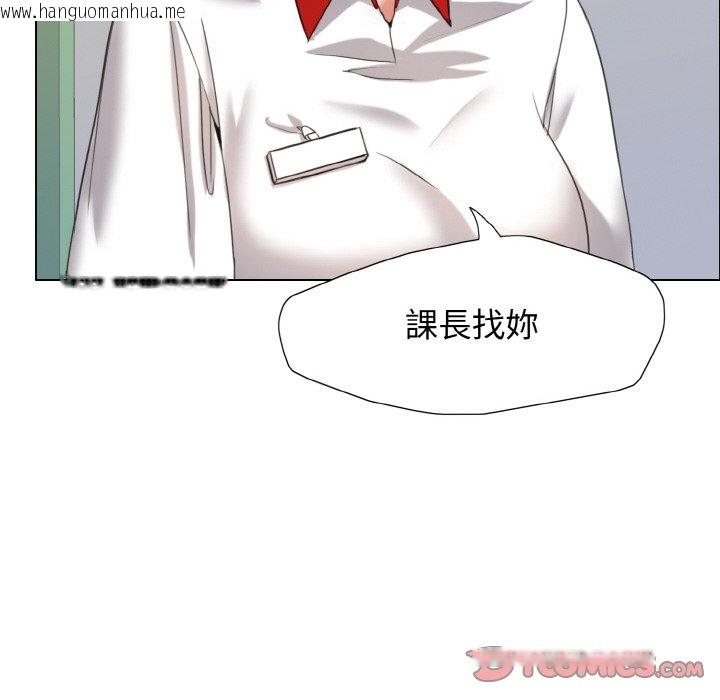 韩国漫画坏女人/了不起的她韩漫_坏女人/了不起的她-第8话在线免费阅读-韩国漫画-第21张图片