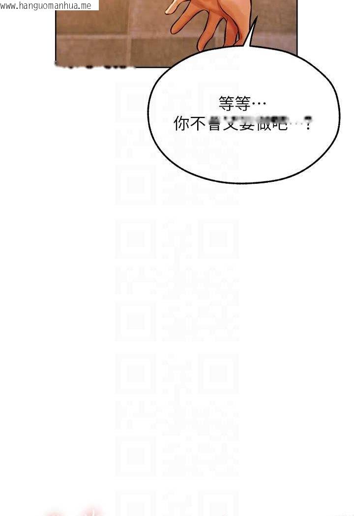 韩国漫画人妻猎人韩漫_人妻猎人-第46话-主人，我帮你「解决」在线免费阅读-韩国漫画-第49张图片