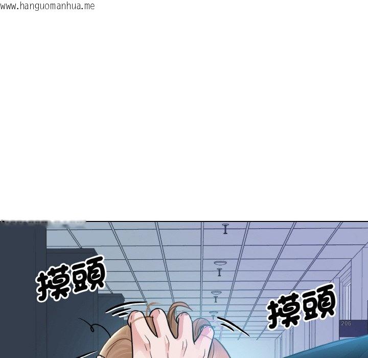 韩国漫画眷恋韩漫_眷恋-第21话在线免费阅读-韩国漫画-第22张图片