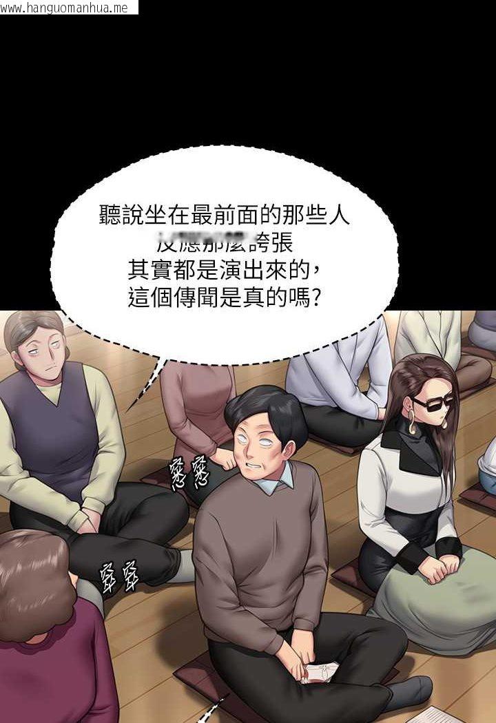 韩国漫画傀儡韩漫_傀儡-第316话-把安弟兄的儿子处理掉!在线免费阅读-韩国漫画-第49张图片