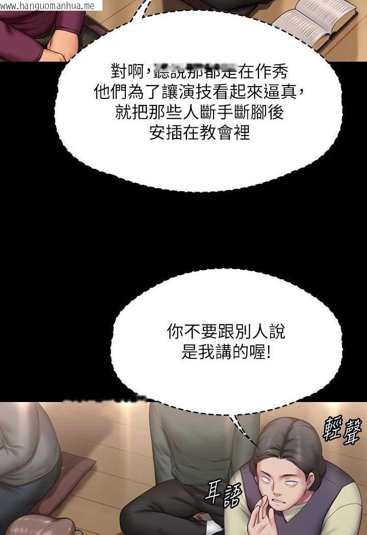 韩国漫画傀儡韩漫_傀儡-第316话-把安弟兄的儿子处理掉!在线免费阅读-韩国漫画-第50张图片