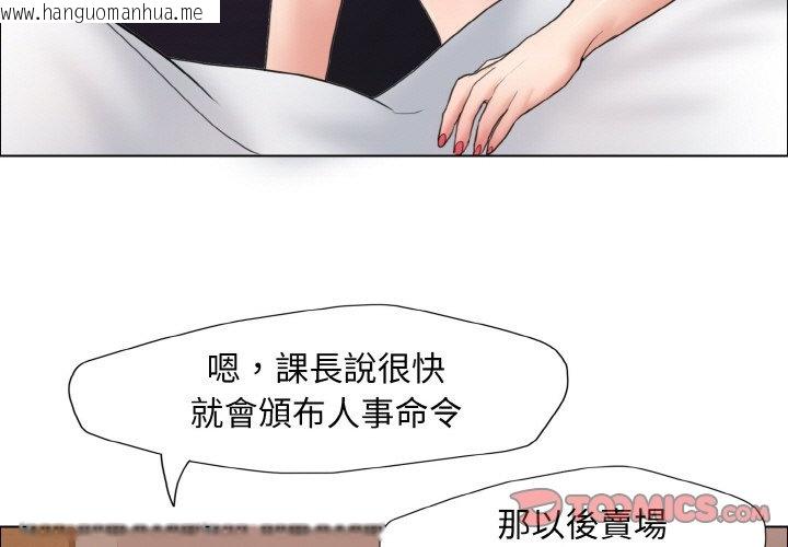 韩国漫画坏女人/了不起的她韩漫_坏女人/了不起的她-第8话在线免费阅读-韩国漫画-第3张图片