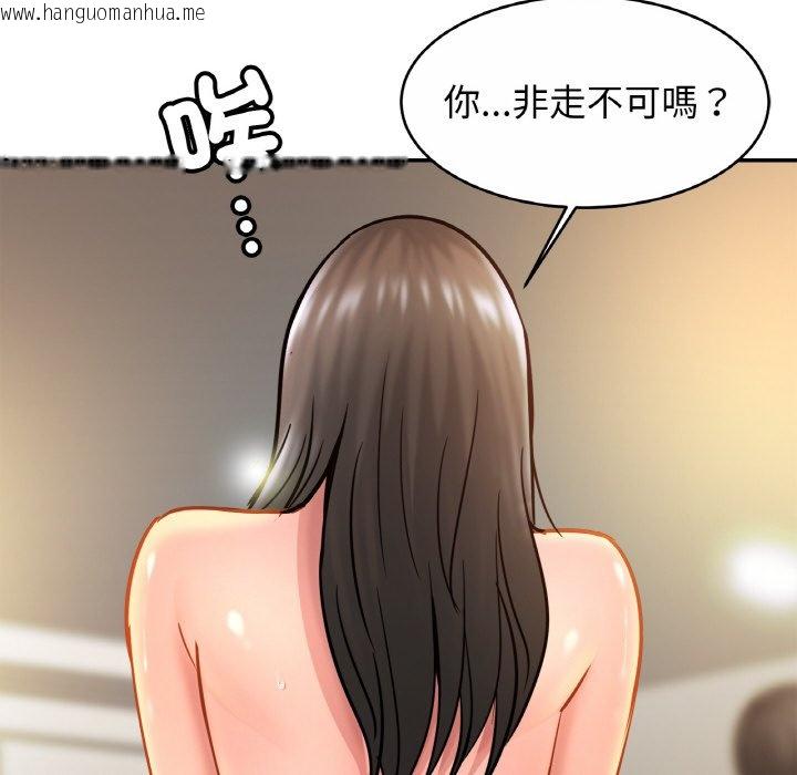 韩国漫画相亲相爱一家人/亲密一家人韩漫_相亲相爱一家人/亲密一家人-第23话在线免费阅读-韩国漫画-第61张图片