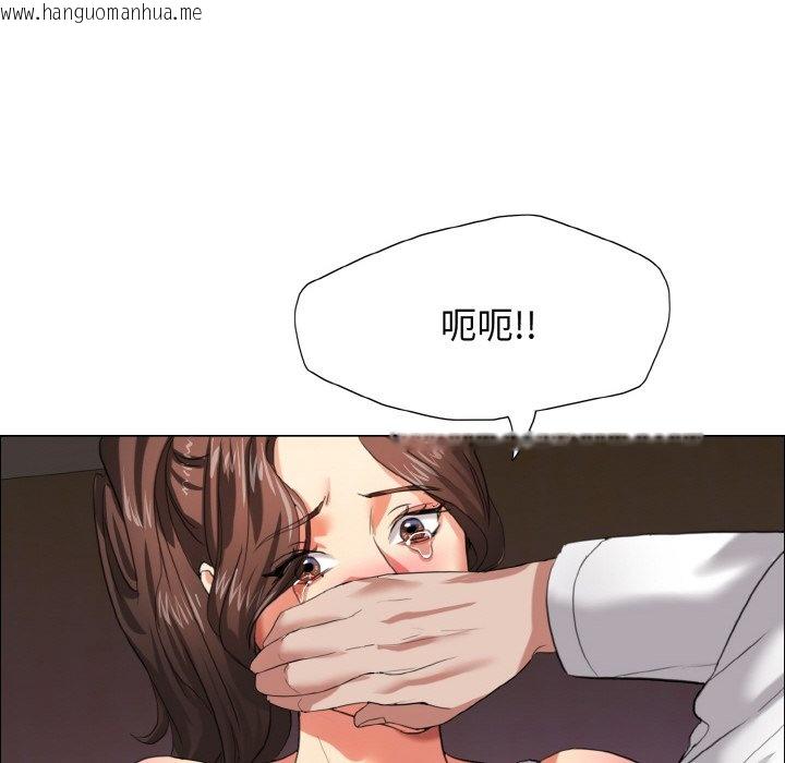 韩国漫画坏女人/了不起的她韩漫_坏女人/了不起的她-第8话在线免费阅读-韩国漫画-第115张图片