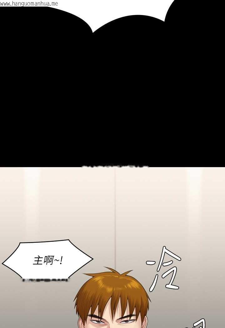 韩国漫画傀儡韩漫_傀儡-第316话-把安弟兄的儿子处理掉!在线免费阅读-韩国漫画-第74张图片