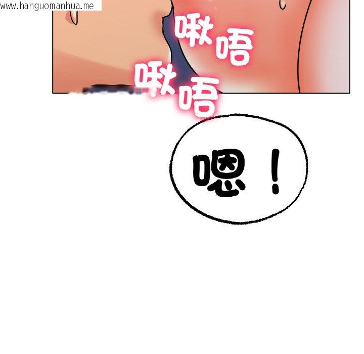 韩国漫画冰上之爱/冰上恋人韩漫_冰上之爱/冰上恋人-第15话在线免费阅读-韩国漫画-第110张图片