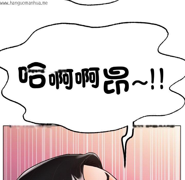 韩国漫画冰上之爱/冰上恋人韩漫_冰上之爱/冰上恋人-第15话在线免费阅读-韩国漫画-第134张图片