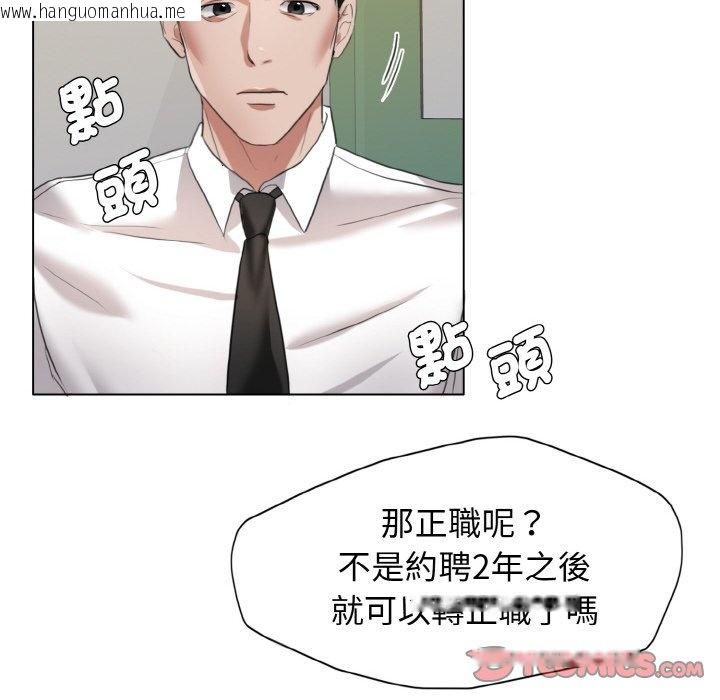 韩国漫画坏女人/了不起的她韩漫_坏女人/了不起的她-第8话在线免费阅读-韩国漫画-第81张图片