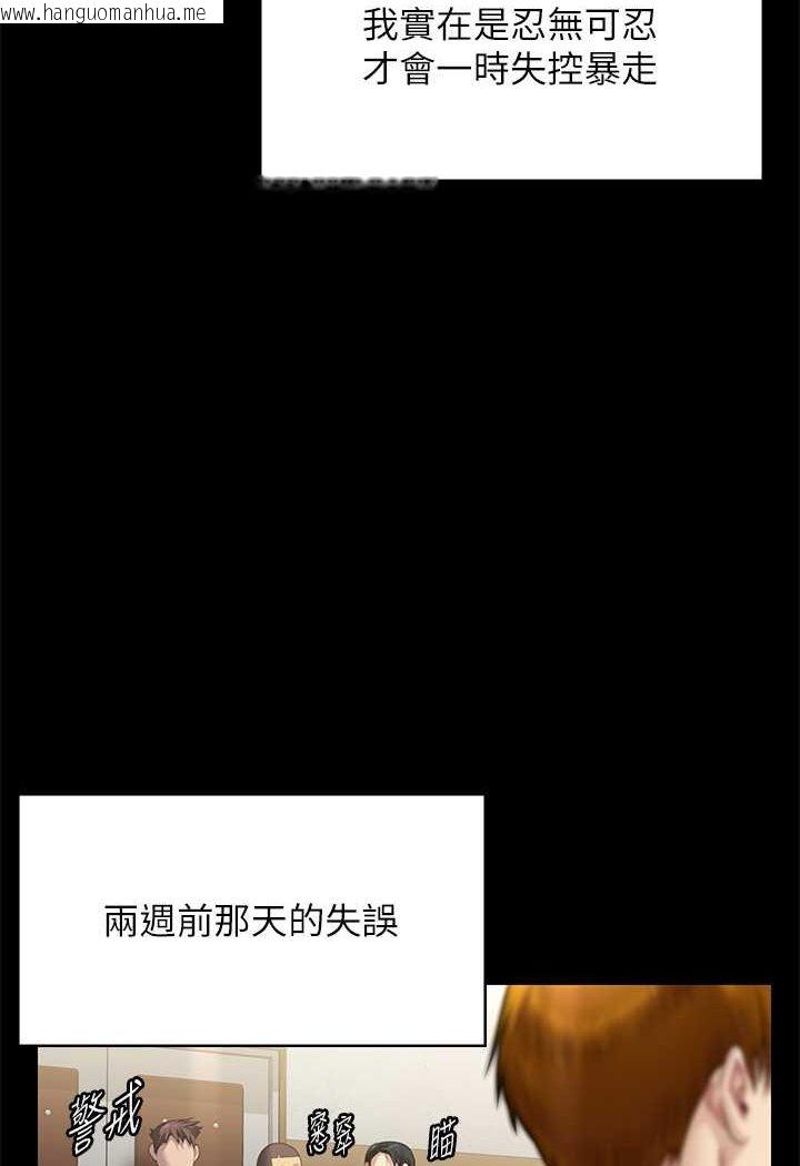 韩国漫画傀儡韩漫_傀儡-第316话-把安弟兄的儿子处理掉!在线免费阅读-韩国漫画-第142张图片