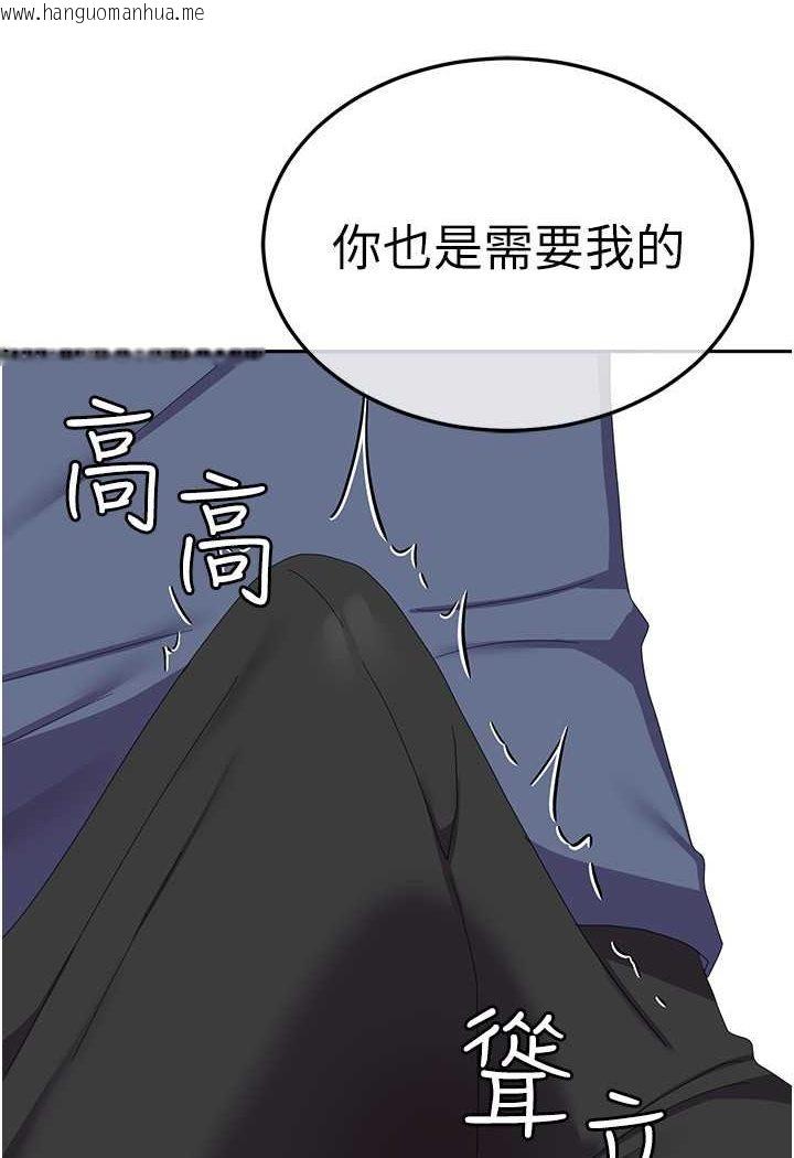 韩国漫画国军女大生韩漫_国军女大生-第54话-佳仪…我要射了!在线免费阅读-韩国漫画-第21张图片