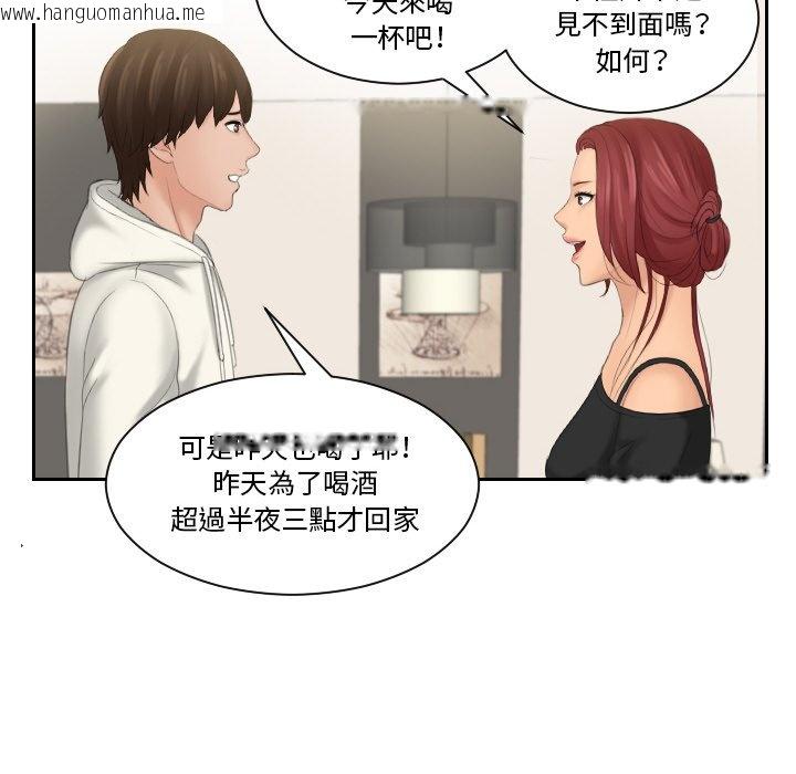 韩国漫画我的完美娃娃/我的专属娃娃韩漫_我的完美娃娃/我的专属娃娃-第25话在线免费阅读-韩国漫画-第27张图片