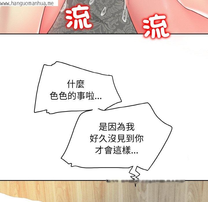 韩国漫画一杆入洞/一杆进洞韩漫_一杆入洞/一杆进洞-第11话在线免费阅读-韩国漫画-第31张图片